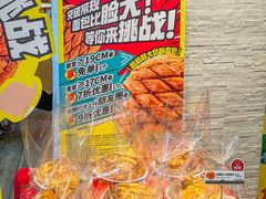 -85度C(上海广元店)