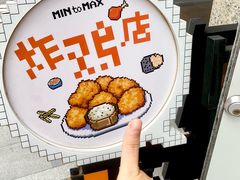 -PIXEL BOY炸鸡店(上海首店)