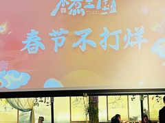 -水煮三国·川鲁江湖菜(香山店)