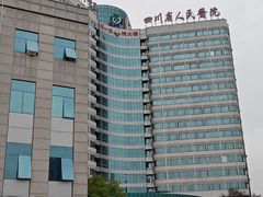 -四川省人民医院(本部)