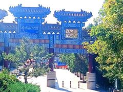 -府君山公园