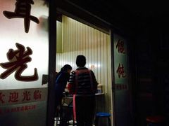 -潘国仙耳光馄饨(黄家阙路店)