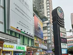 -周小亮丁家坡洋芋(全国总店)