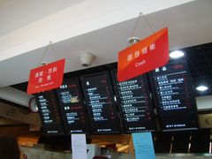 -85度C(北京八角物美店)