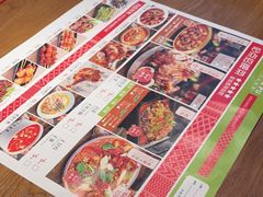 -热瓦普(旭辉广场店)