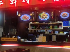 -萧记三鲜烩面(东站店)