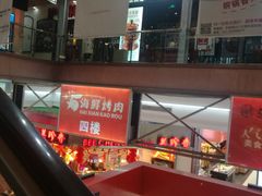 -浦东食品城(华诚大厦店)