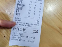 -屯老二农家铁锅炖·行业领军者(梅江店)