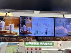 -书亦烧仙草(树木岭店)