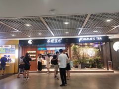 -茶理宜世(东方宝泰店)