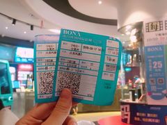 -博纳国际影城(铜锣湾激光巨幕杜比店)