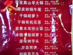 菜单-小蓝鲸湖北菜(八一路店)