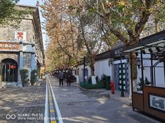 -1912街区