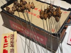 -叁宝烤肉• 西安烧烤(凤城十二路店)