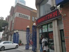 门面-君来梁溪饭店-餐厅
