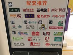 -银泰百货(北京大红门店)