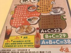 -永盈茶餐厅(江南大道中店)
