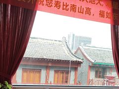 -老员外骨汤火锅(海州古城店)