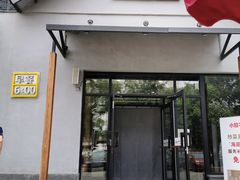 门面-小放牛炒菜馆(三丰店)