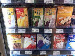 -永辉超市(大西洋银泰城店)