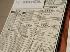 -鼎泰丰(新港中心店)