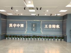 -淮安市博物馆