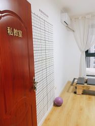 -玖也普拉提