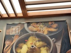 -云海肴云南菜(曲江大悦城店)