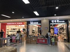 -浙江华贸鞋业服饰城