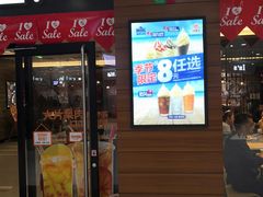 门面-汉堡王(砂之船奥莱店)