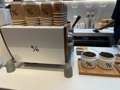 -% Arabica阿拉比卡咖啡(武康路店)