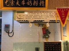 门面-清真·尼罗美食城(王府井生活广场店)