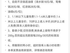 -虾大侠·盱眙龙虾老北京铜锅涮羊肉(金楠天街店)