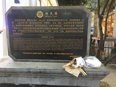 -明瓦廊小区