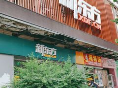 -新东方学习规划(交大常春藤校区)