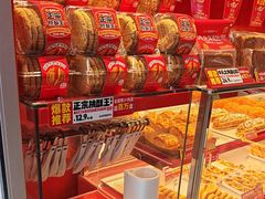 -味多美蛋糕(看丹桥店)