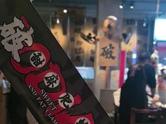 -破店肥哈·海鲜·烧烤(郑州银泰inPARK店)