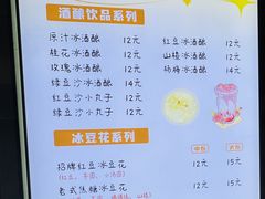 -张果佬年糕卷(科巷店)