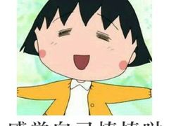 -广州仁爱天河医院体检中心