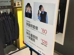 -方快-照相馆(金桥国际店)