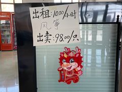 -甘南服务区-停车场