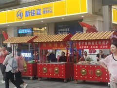 -市府路小吃城(民俗文化广场锦苑店)