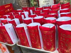 -细村农贸综合市场