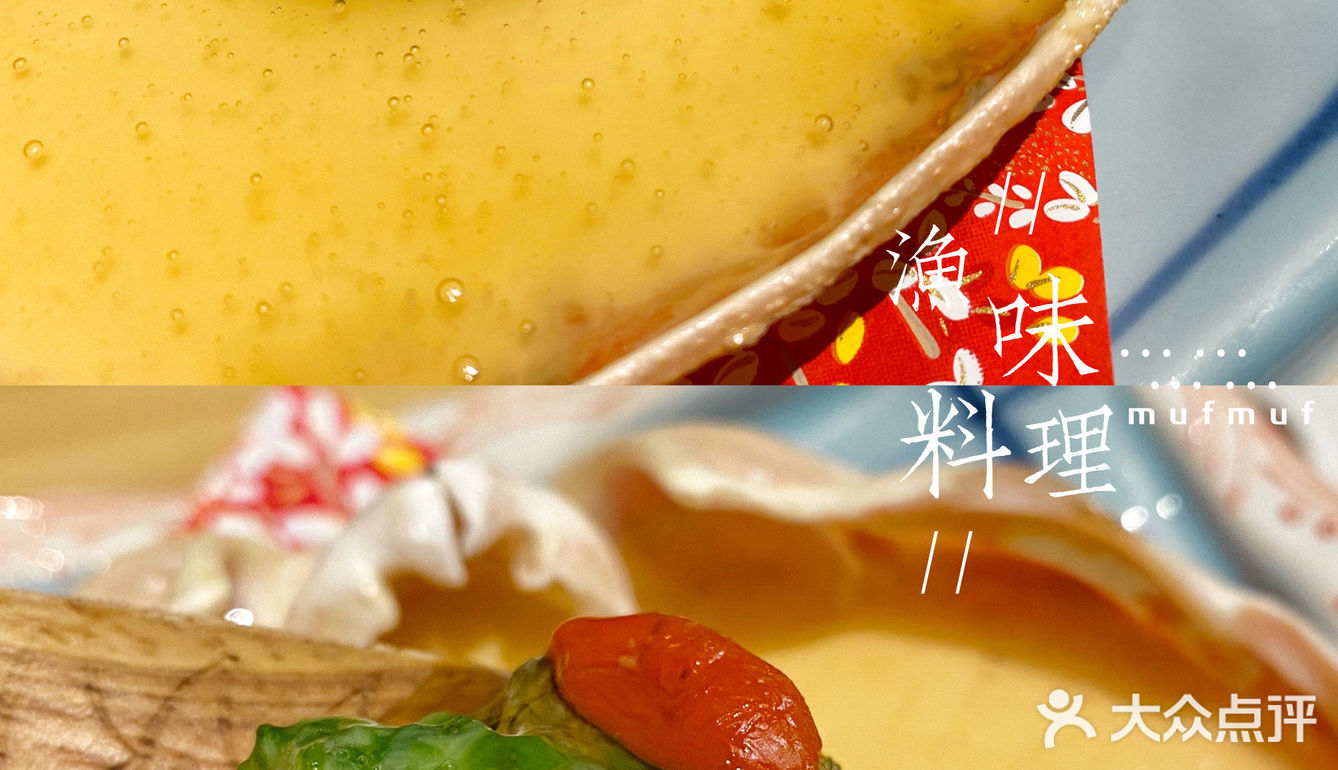 上海探店 ｜ 在450平米最美露台享用顶级日料