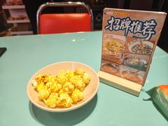 -川正旺江湖菜(三元桥店)