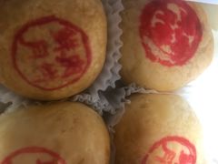 鲜肉月饼-永祥生煎馆