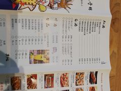 菜单-南海渔家•海鲜•正宗海南菜(海棠湾店)