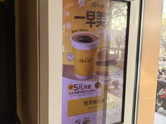 -麦当劳(虎坊路店)
