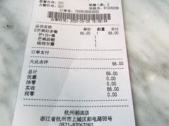 -满记甜品(湖滨店)