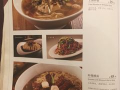 菜单-张生记(双菱店)